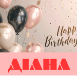 Картинки з днем народження Діана