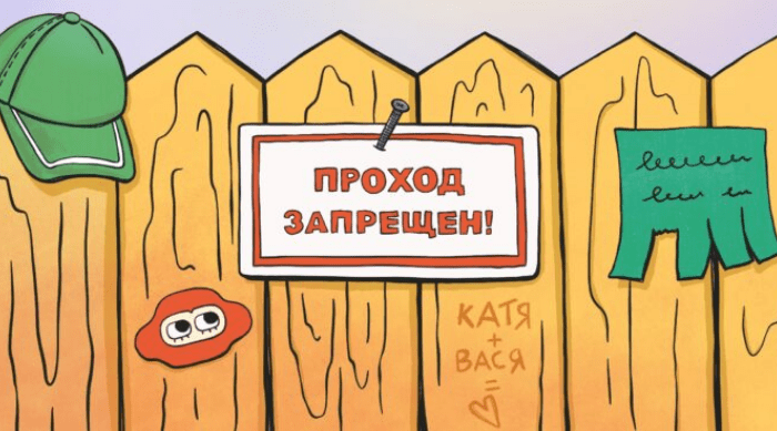 Як «паркан Честертона» допоможе навести лад у звичках і відносинах