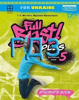 ГДЗ Англійська мова 5 клас Мітчелл 2023