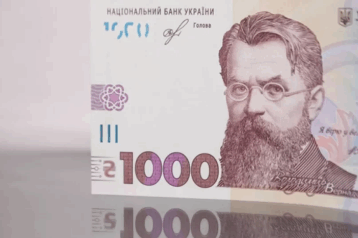 Зимова підтримка: хто може отримати 1 000 грн і як подати заявку