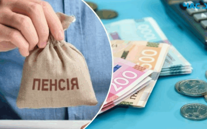 Хто має право докупити стаж для пенсії в Україні у 2025 році