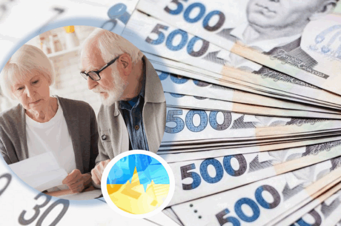Пенсійний фонд назвав середню пенсію в Україні: актуальна статистика