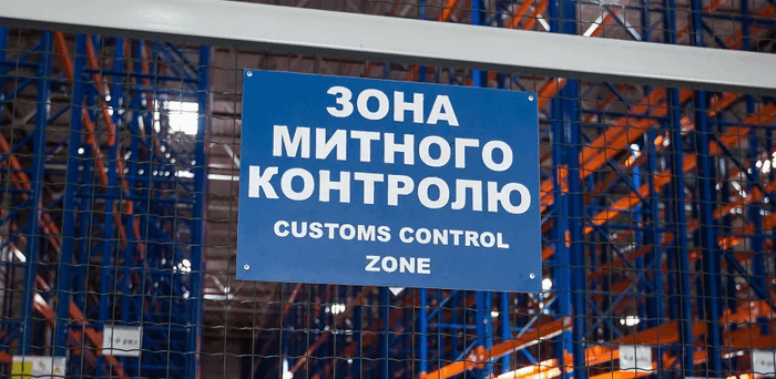 На яку суму можна ввозити товар в Україну