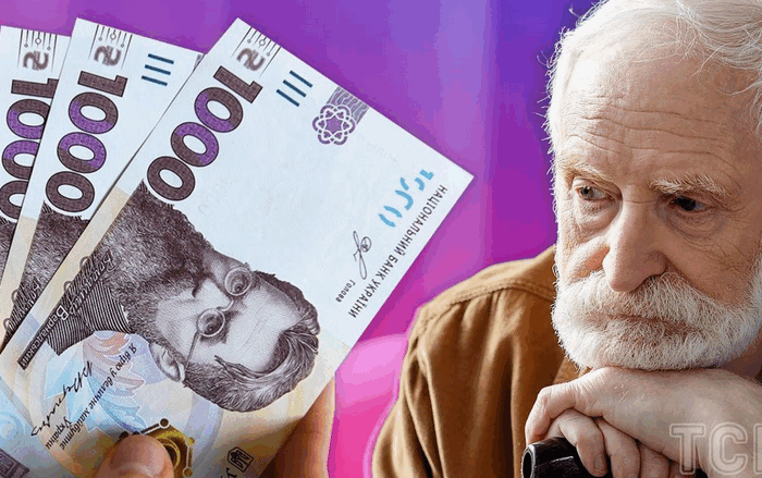 Пенсійний Фонд: як дізнатися розмір пенсії в Україні
