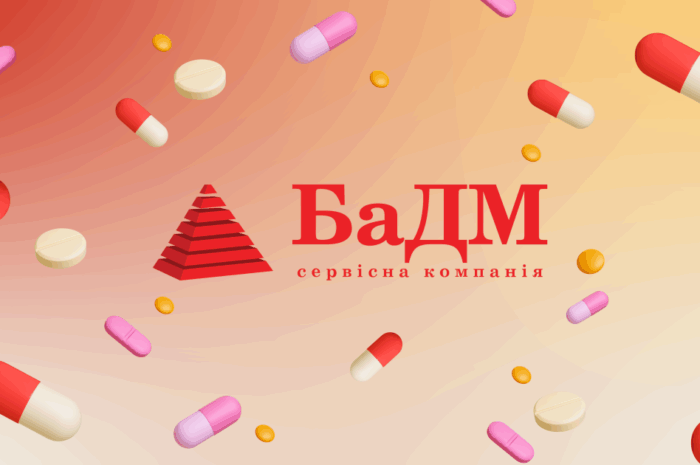 БаДМ національний дистриб’ютор фармацевтичного ринку