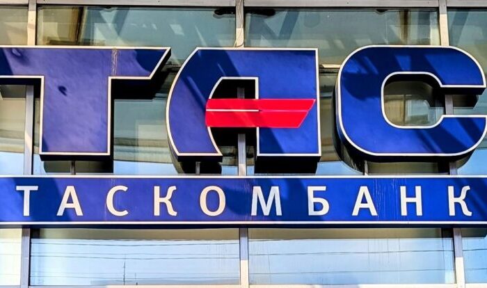 Таскомбанк