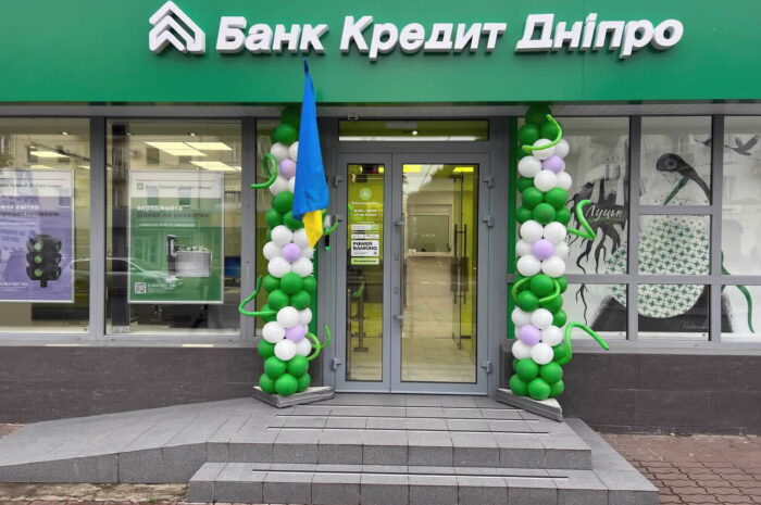 Банк Кредит Дніпро