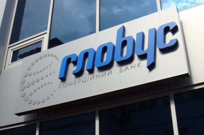 Банк Глобус
