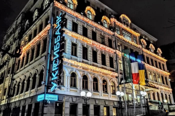 УкрСиббанк