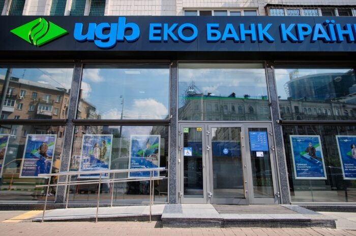 Укргазбанк